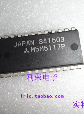 M5M5117P    PDIP24   原装现货