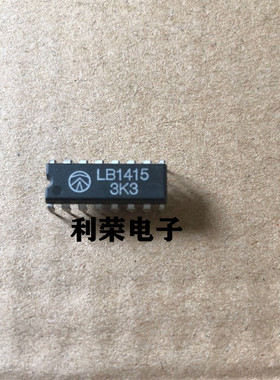 LB1415   全新进口原装