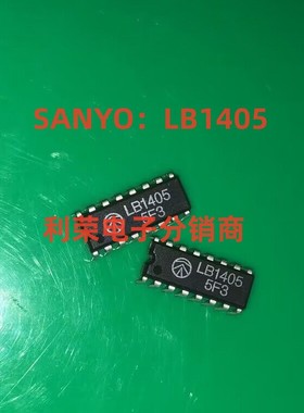 LB1405     全新日本进口原装