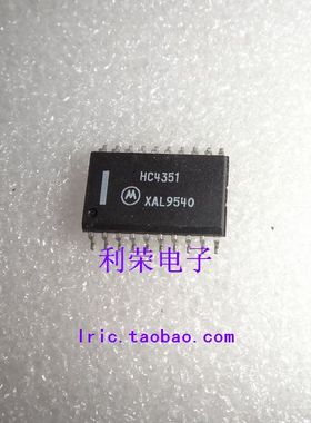 MC74HC4351DW   HC4351     现货库存