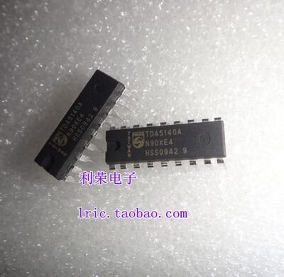 TDA5140A 现货