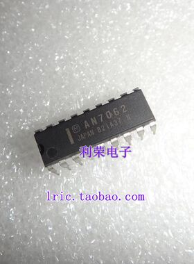 AN7062    DIP18 直插   现货