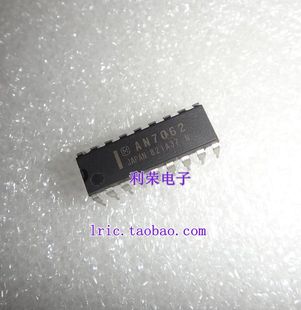 现货 直插 AN7062 DIP18