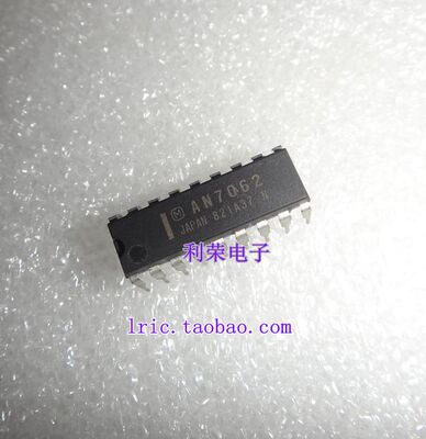 AN7062    DIP18 直插   现货