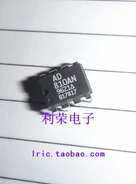 AD810AN 810AN AD810 DIP8  直插  现货