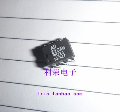 AD810AN 810AN AD810 DIP8  直插  现货