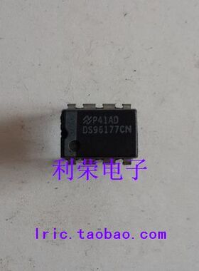 DS96177CN    DIP8    现货供应