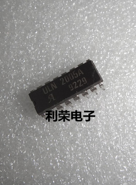 ULN2005A   现货库存