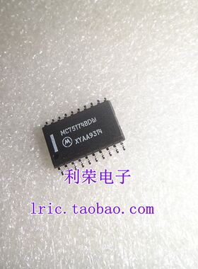 MC75174BDW  SOP20  贴片 现货