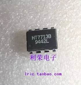 HT7713B HT7713 DIP8 直插 现货