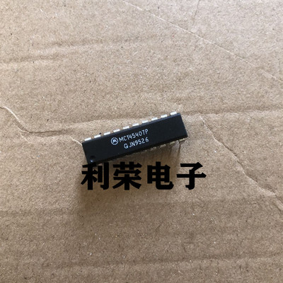 MC145407P  DIP   原装进口芯片   质量保证现货直拍
