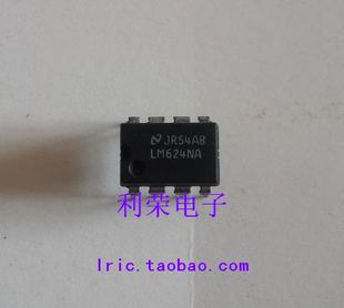 现货供应 直插 LM624NA DIP8