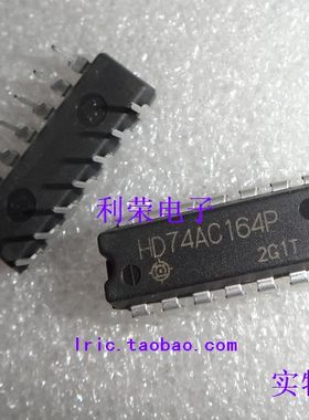 HD74AC164P  74AC164P  CD74AC164E  74AC164 DIP14 进口原装