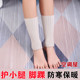 春秋保暖护脚踝护小腿袜套男女护脚脖腕空调房防寒神器运动保护套