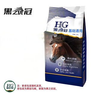 无颗粒基础通用马粮饲料熟化原粮休赛期使用