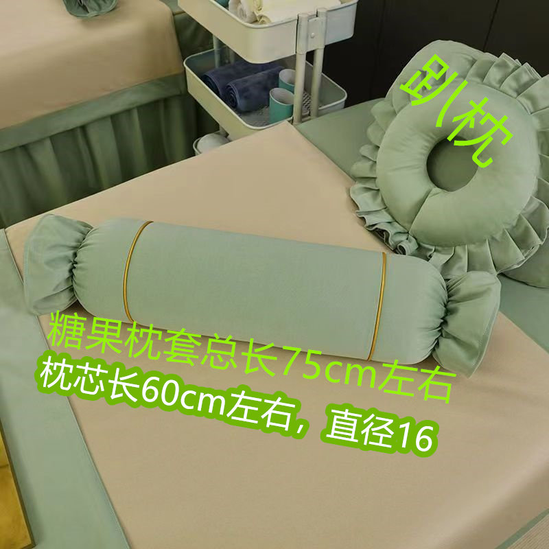 纯色麻绳可拆洗糖果 枕美容院按摩足疗助眠护颈椎美容院垫脚枕