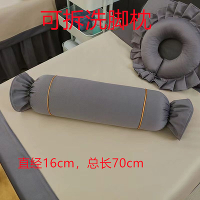 美容院专用脚枕糖果枕足浴按摩推拿腿枕棉麻高档成人专用可水洗