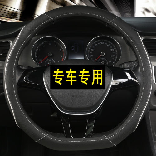 适用25款比亚迪宋PLUS方向盘套透气22荣耀版24冠军版23专用把套21