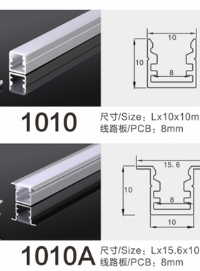 LED线形灯无主灯线型灯嵌入式条形灯槽线性灯铝槽灯带卡槽线条灯1