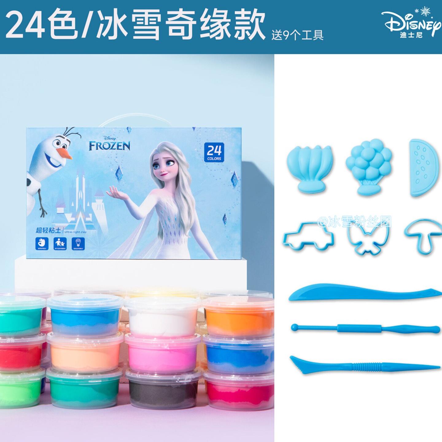 爱莎12色超轻粘土安全带工具24色