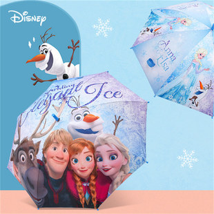 爱莎公主小学生雨伞上学专用超轻女孩艾莎高颜值全自动晴雨两用伞