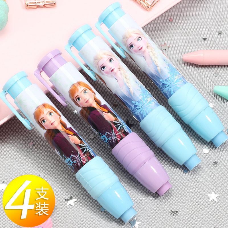 艾莎公主橡皮女孩儿童卡通可爱擦写橡皮擦无屑易擦除冰雪奇缘艾萨