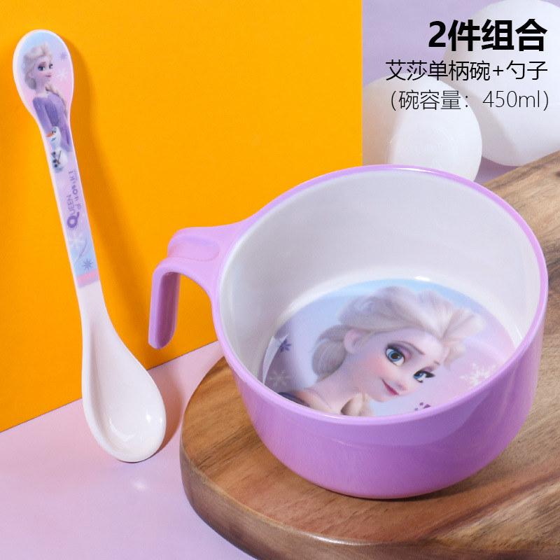 爱莎公主儿童吃饭用的碗专用碗防摔防烫女孩艾莎碗带手柄5岁6