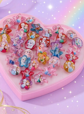 爱莎公主女孩儿童戒指饰品宝石可爱女童过家家钻石玩具艾莎小朋友