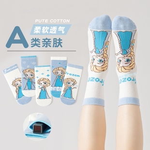 爱莎公主儿童袜子春秋纯棉a类女童中筒袜女童可爱6岁宝宝棉袜冬季