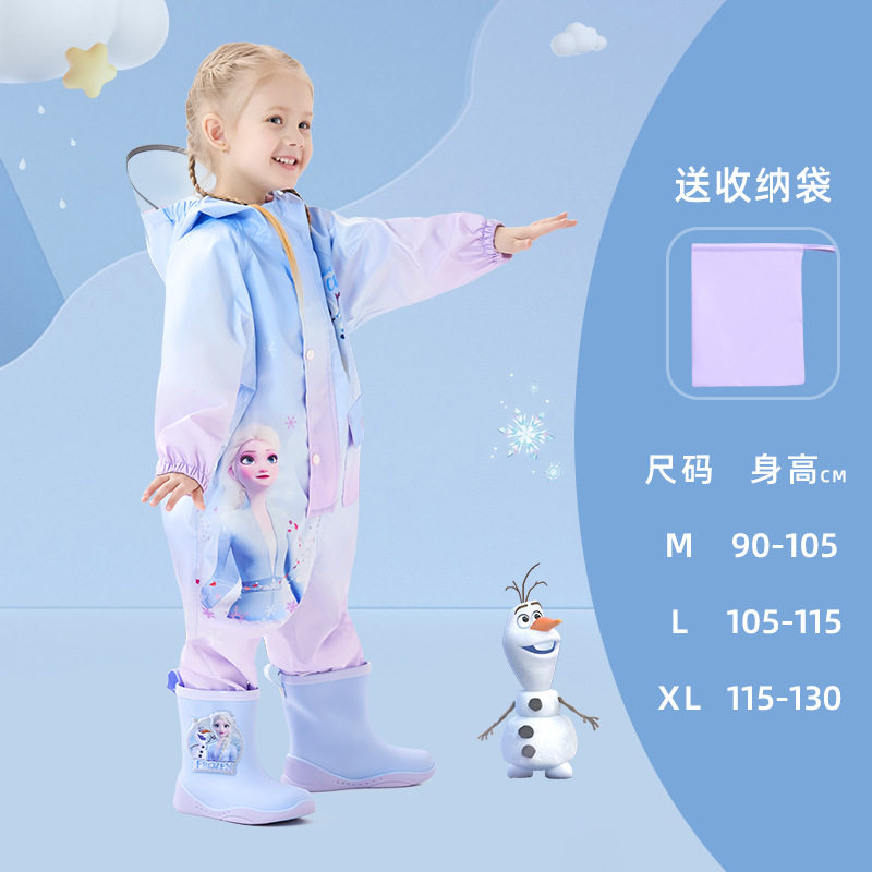 迪士尼爱莎公主儿童雨衣连体女童套装冰雪奇缘幼儿园防水雨服艾莎