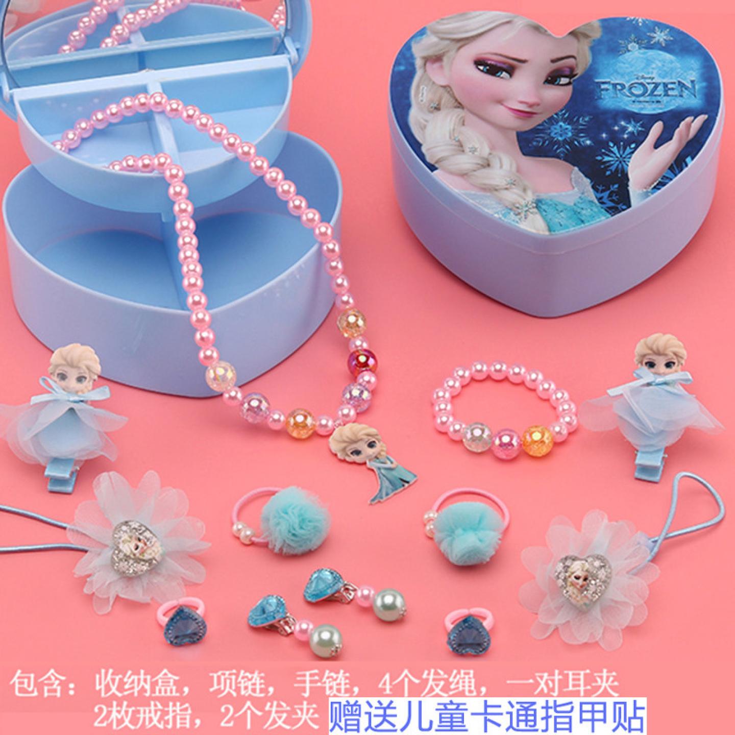 冰雪奇缘儿童发饰首饰饰品发圈发绳收纳盒女童公主艾莎可爱小号新