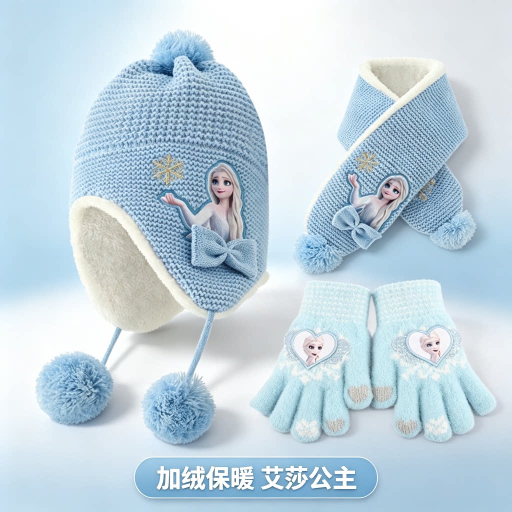 冰雪公主女童手套围巾帽子三件套