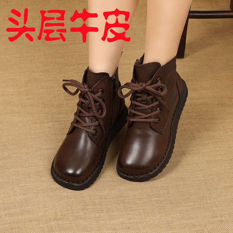 超软牛筋底短靴女冬季真皮马丁靴复古手工平底加绒加厚保暖棉靴子,女鞋,马丁靴,淘宝优惠券,粉丝福利购,淘宝优惠卷