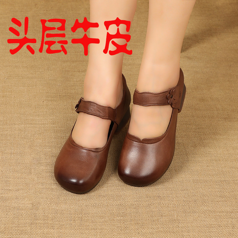 舒适百搭中年人小皮鞋女春秋夏新款粗跟妈妈鞋软底真皮中低跟单鞋,女鞋,浅口单鞋,淘宝优惠券,粉丝福利购,淘宝优惠卷