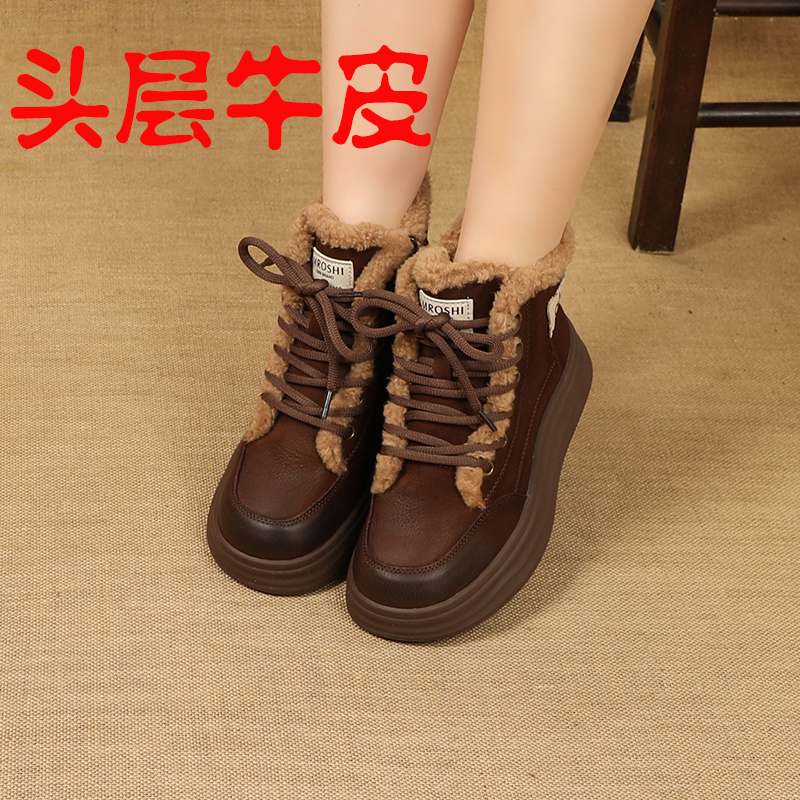 纯色加绒保暖圆头真皮冬季防水台