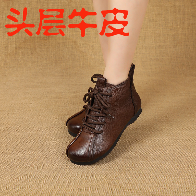 民族风软底软面休闲短靴全牛皮复古手工平底单靴圆头系带中年靴子,女鞋,马丁靴,淘宝优惠券,粉丝福利购,淘宝优惠卷