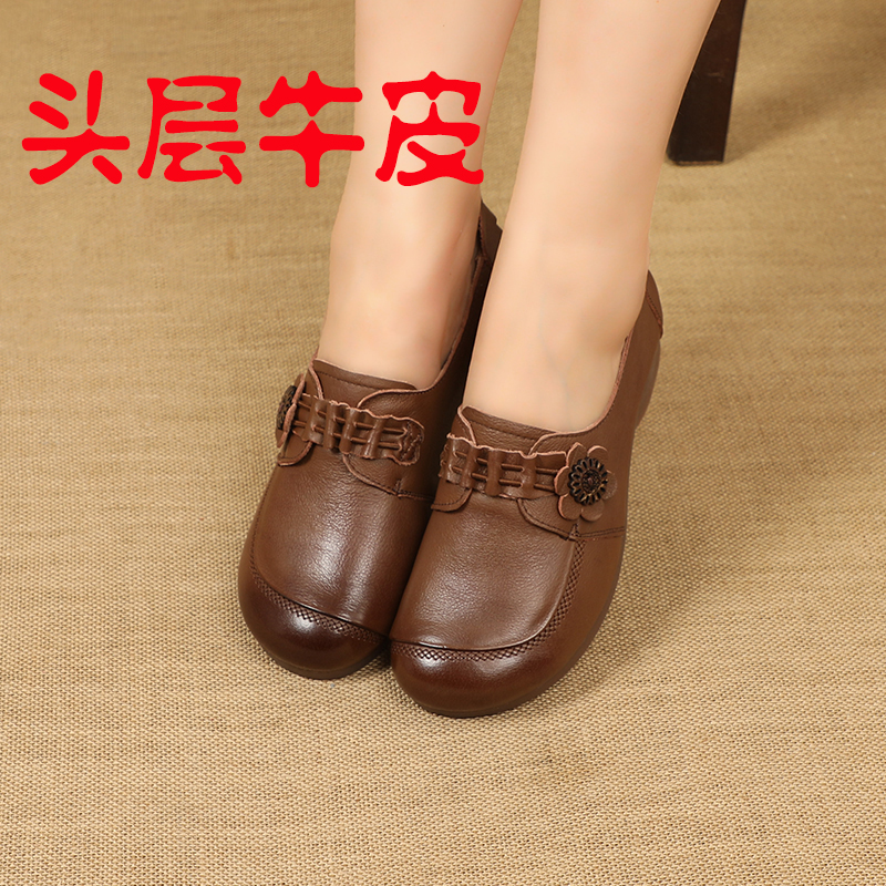 平跟真皮单鞋女民族风舒适妈妈鞋