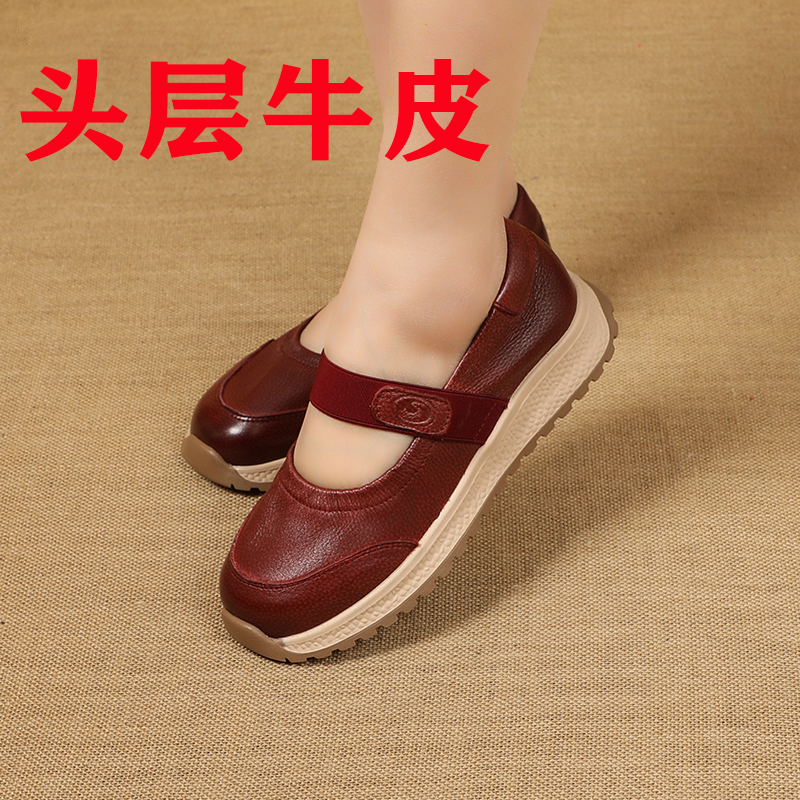 舒适浅口休闲玛丽珍皮鞋闰月红色单鞋女软皮软底真皮春季新款女鞋