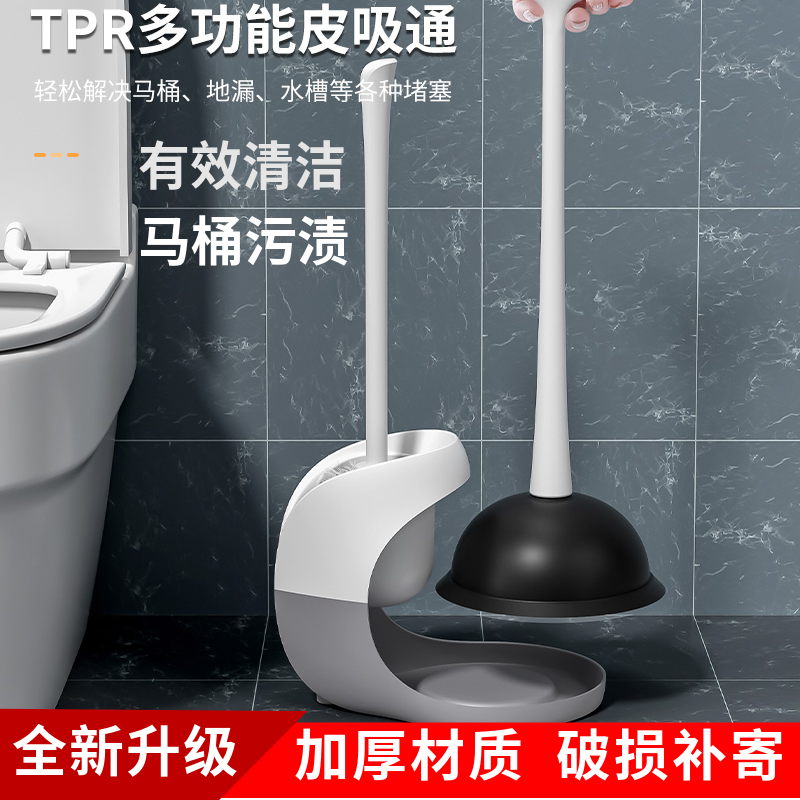 长柄马桶刷和马桶抽疏通套装带底座可替换刷头清洁三件套不留异味