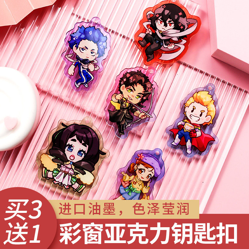 亚克力彩窗滴胶钥匙扣