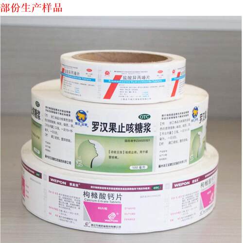 厂供应全5JWRY-532色柔版刷机家商标印刷机自动高速印柔版印刷机