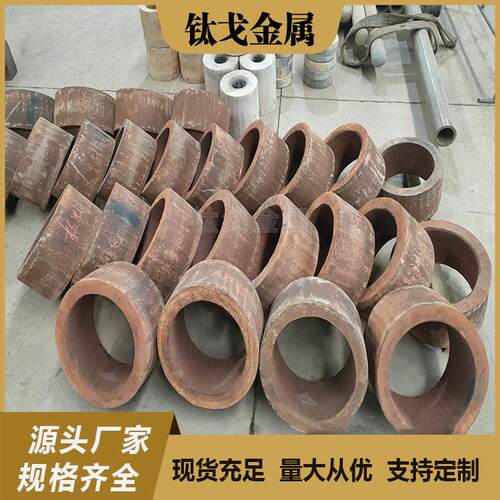 陕西鸡厂供家应件靶块钛圆靶钛钛合金产品TG1022钛锻加工定制按图