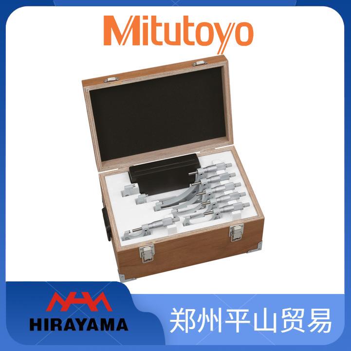 外径千分尺套装 103-913-50/OMST-150C