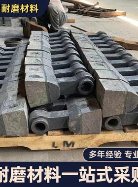 破碎煤机头锤式配件粉碎机械耐锤铸件双914金属复合磨矸石锤厂家