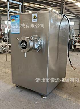 COF120冻肉绞肉冻肉盘绞碎设备鲜猪快速绞肉机冻鲜两肺用机绞肉设
