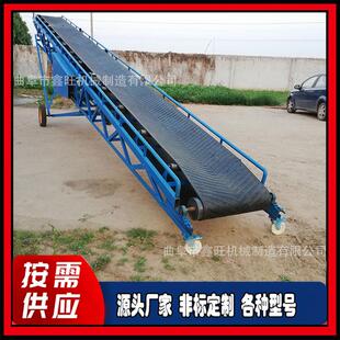 沽源县 袋装棉籽码垛输送机 粮库装卸皮带传送机 分拣运输机