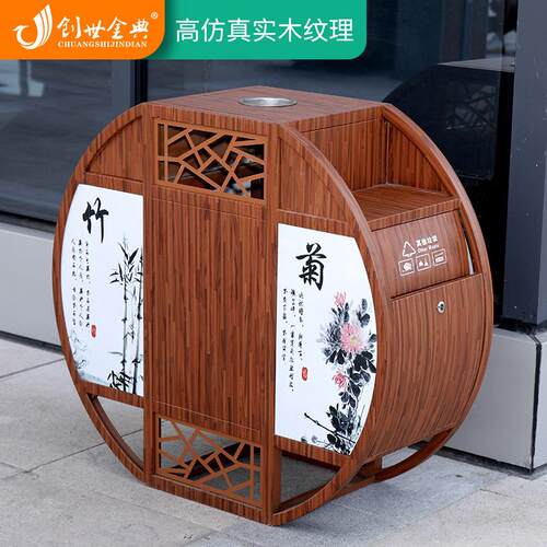 仿纹户JD-B2601外分类圾桶大号公木园中国风双室桶外果皮箱庭院中