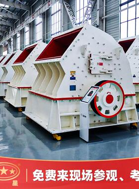 重式破碎型号参机数及价格破碎比流程锤短占地少维护1720重锤简大