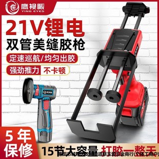 电动美缝胶枪抢双管胶抢美缝剂施工工具全自动电动美缝打胶机