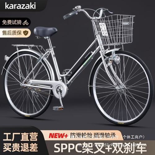 日本复古自行车通勤轻便怀旧中老年男女青年成人代步上班淑女单车